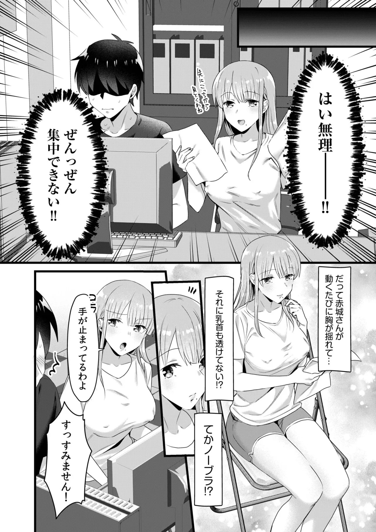 Page 134