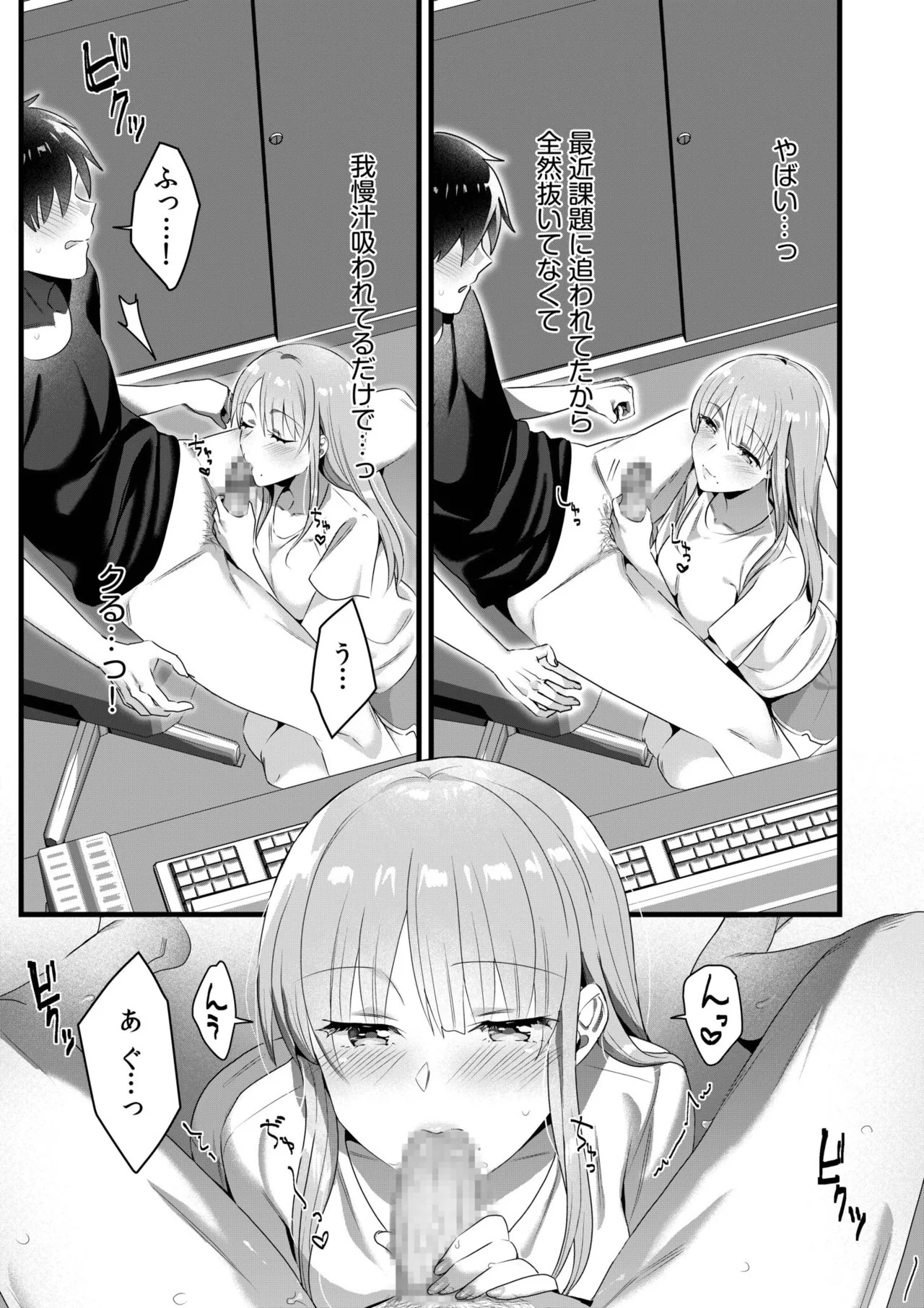 Page 137