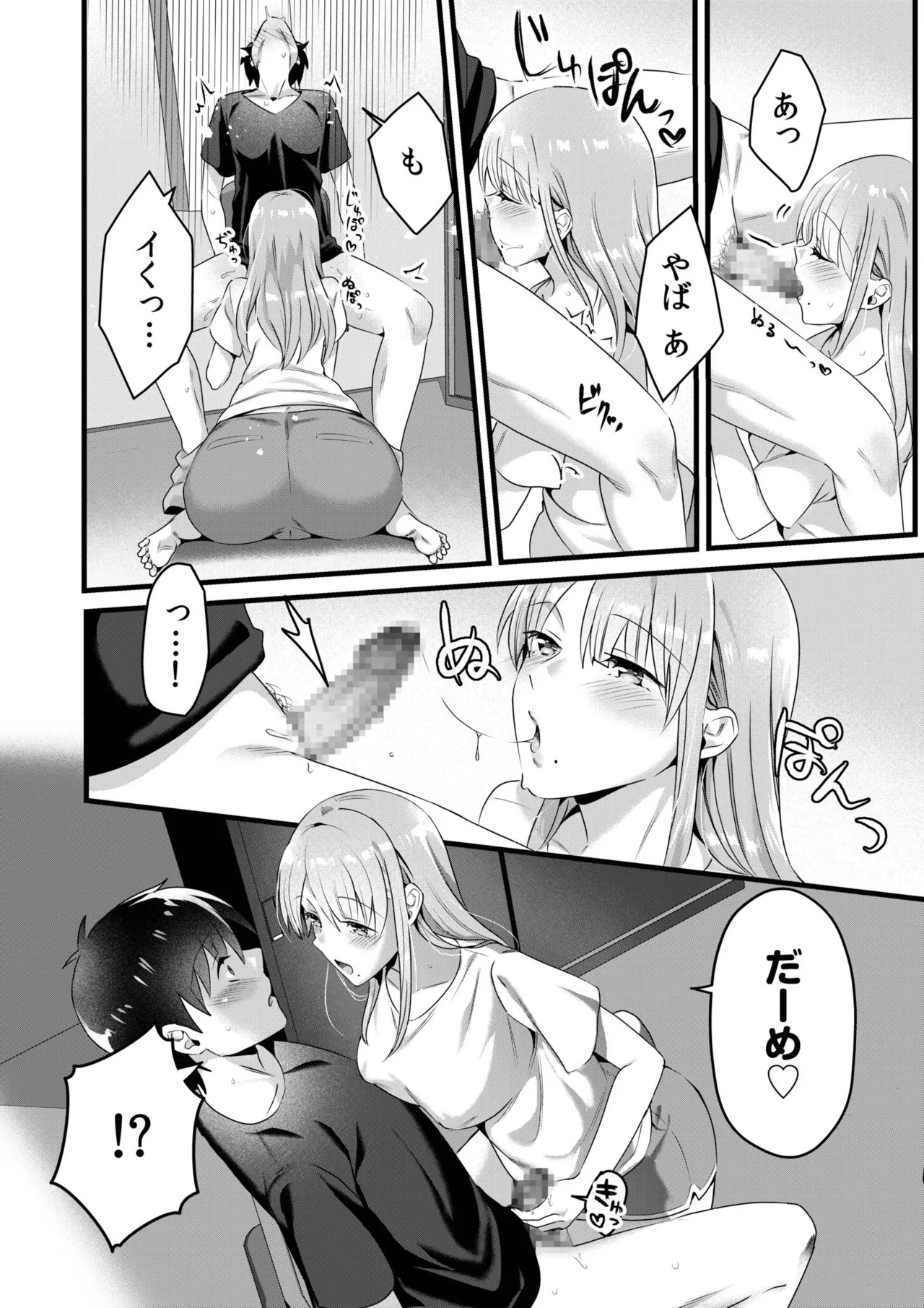 Page 138