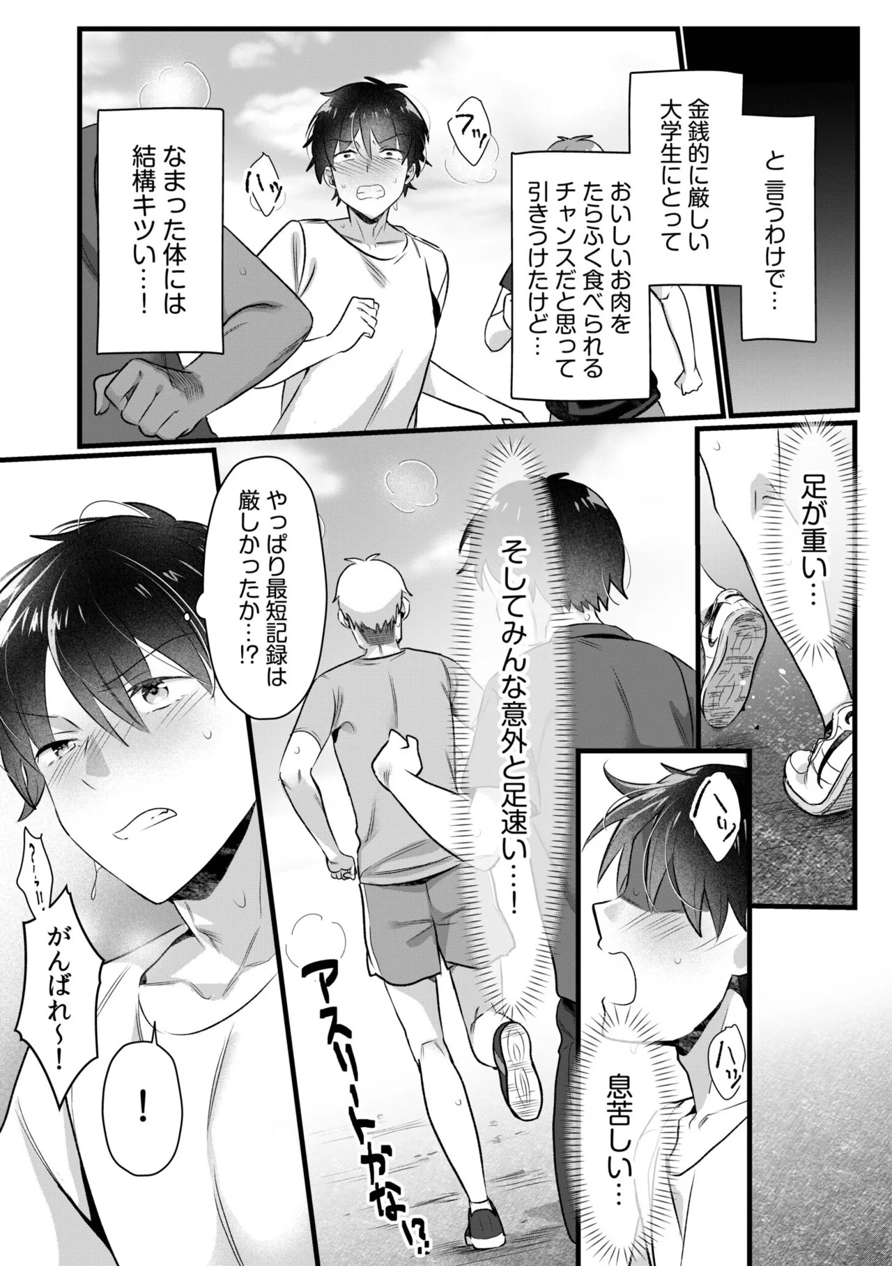 Page 153