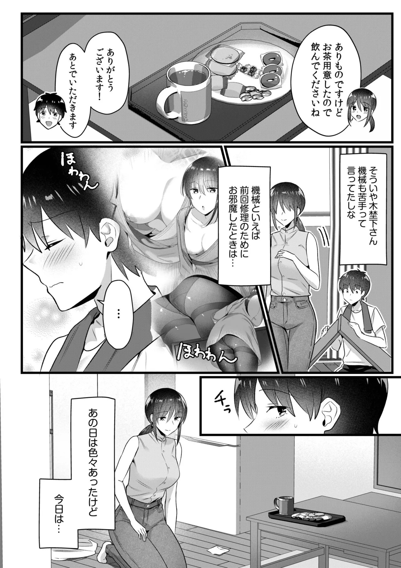 Page 172