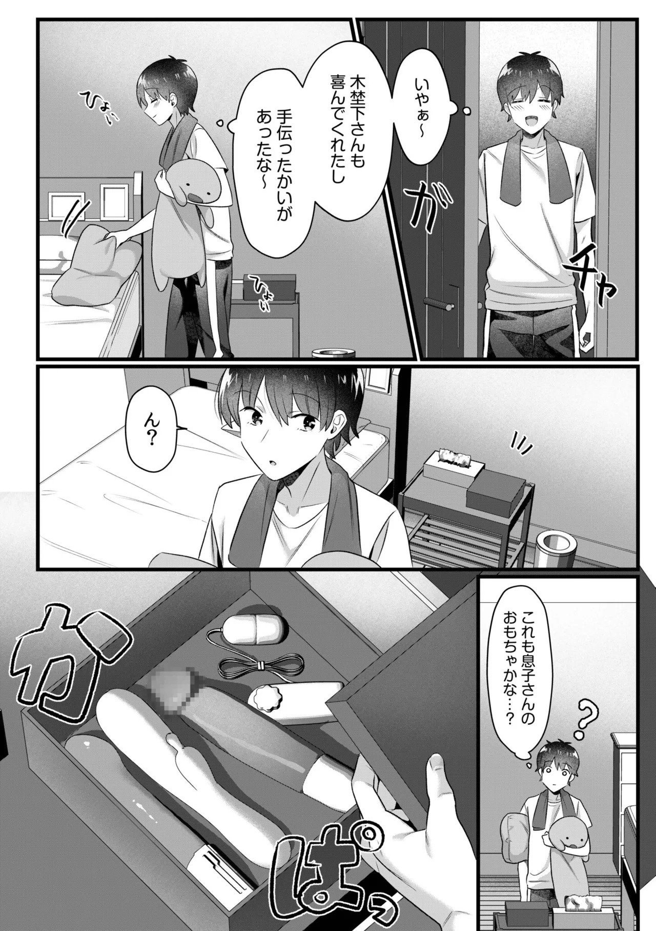 Page 176