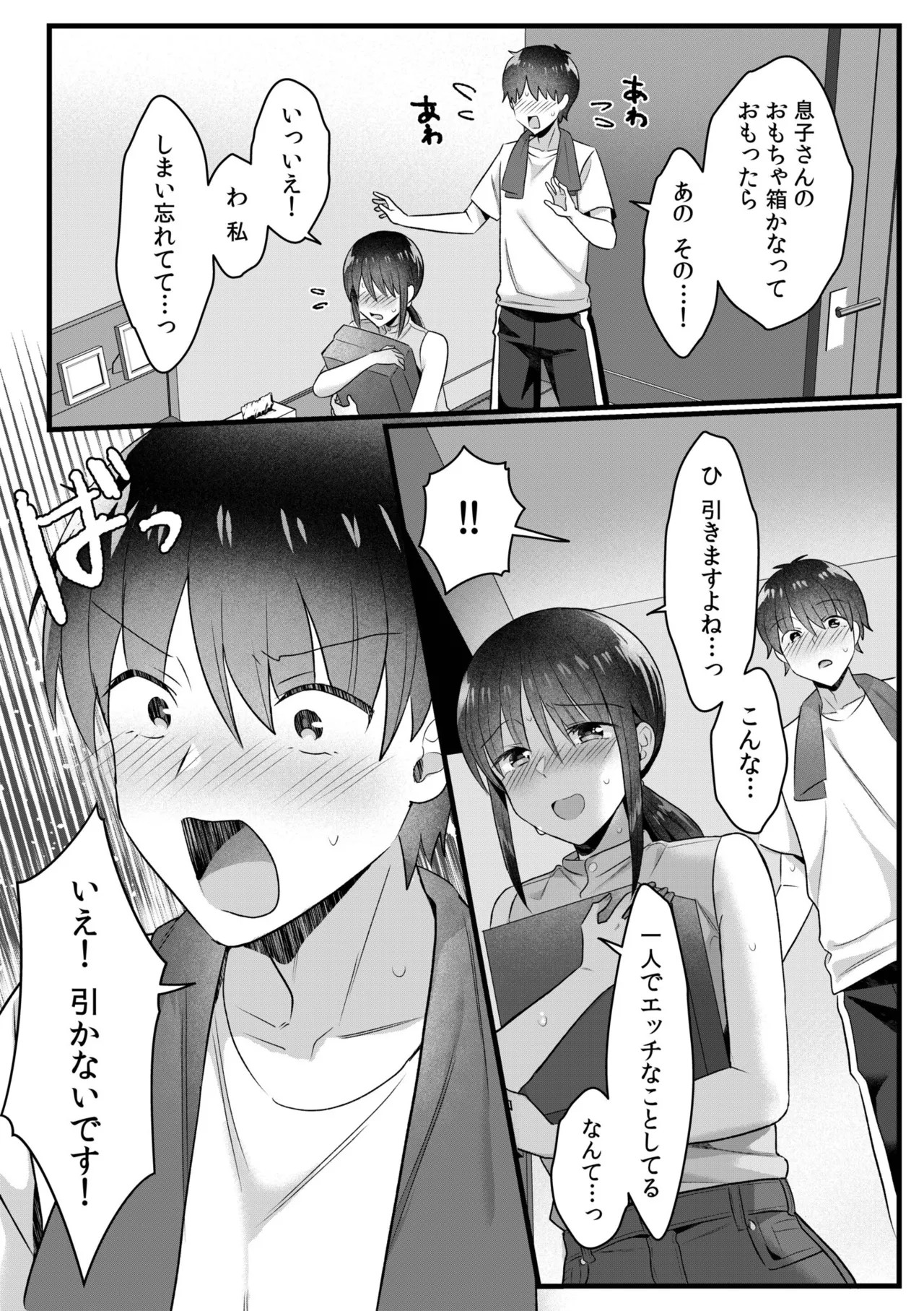 Page 178