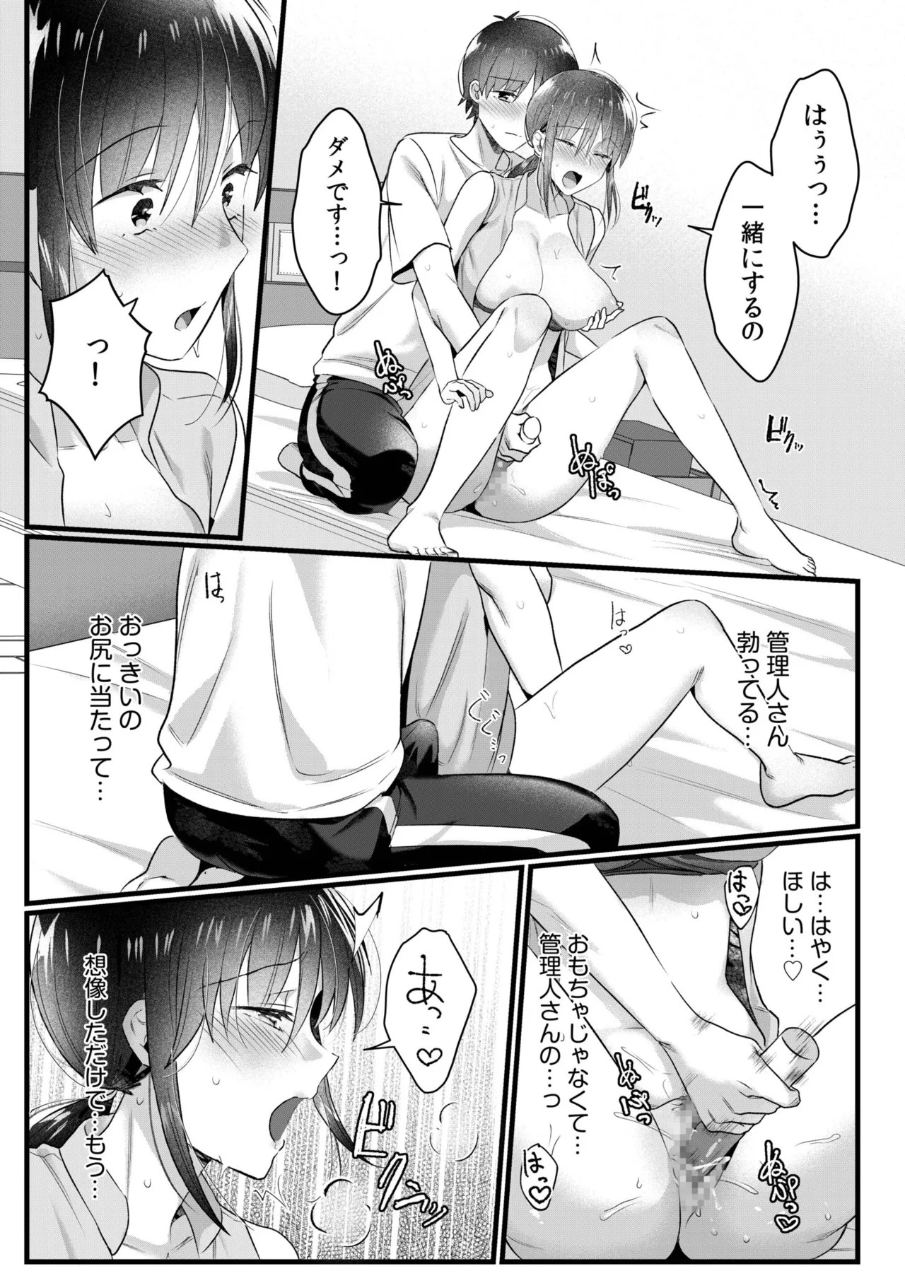 Page 183