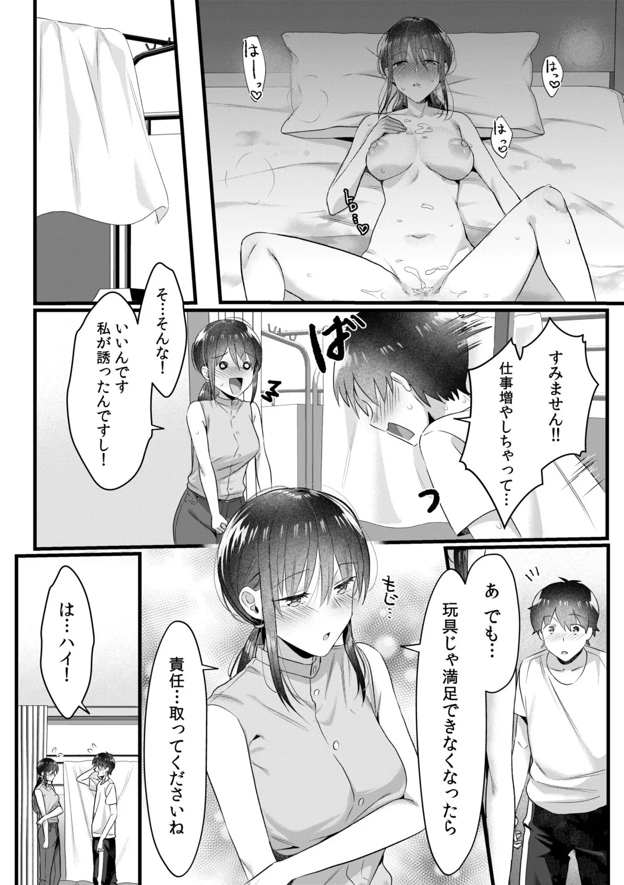 Page 188