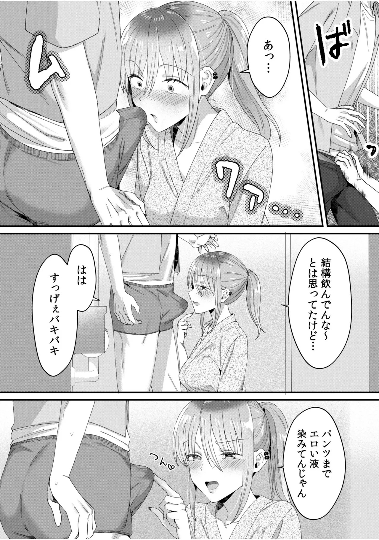 Page 199