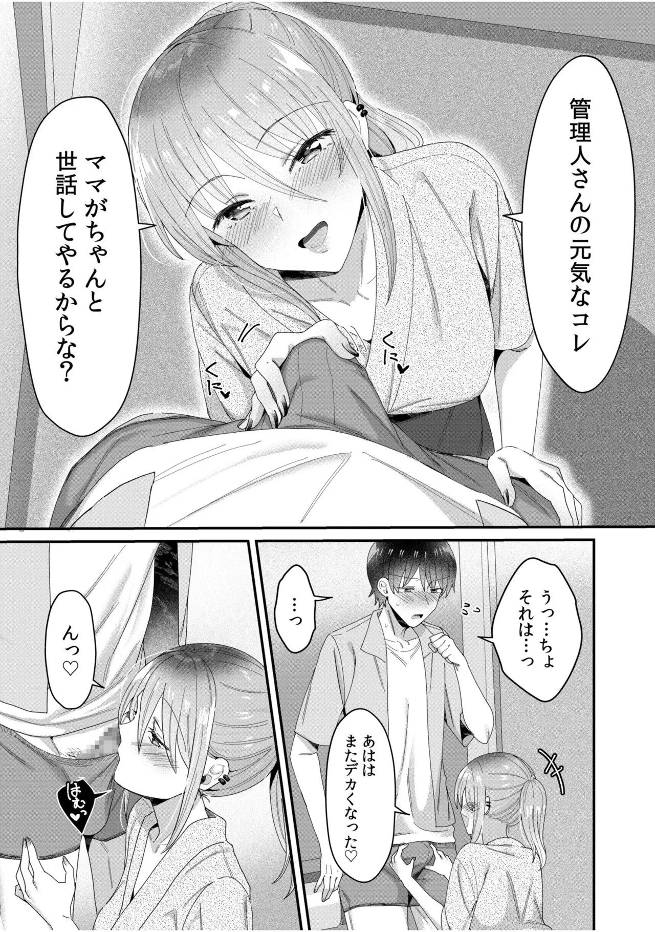 Page 200