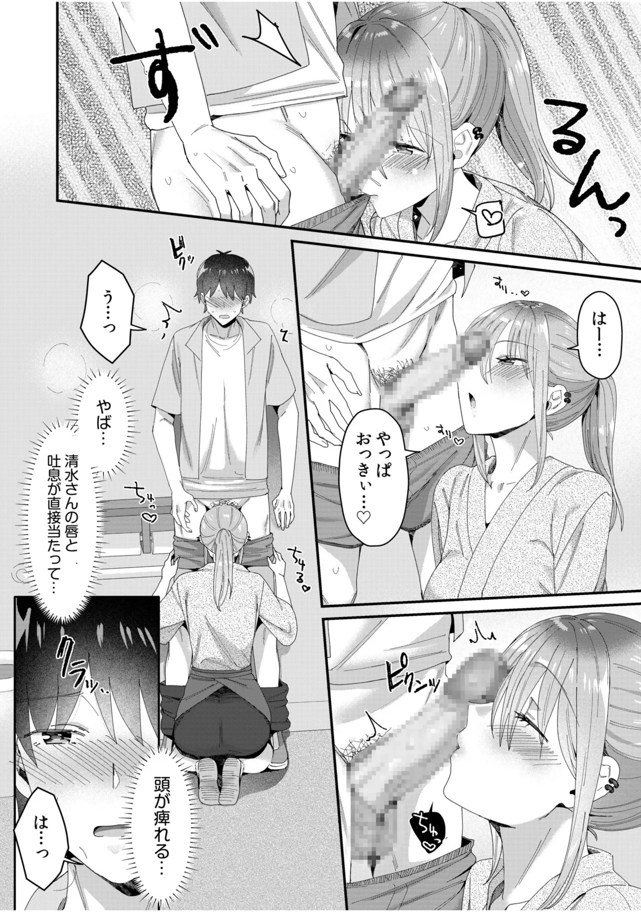 Page 201