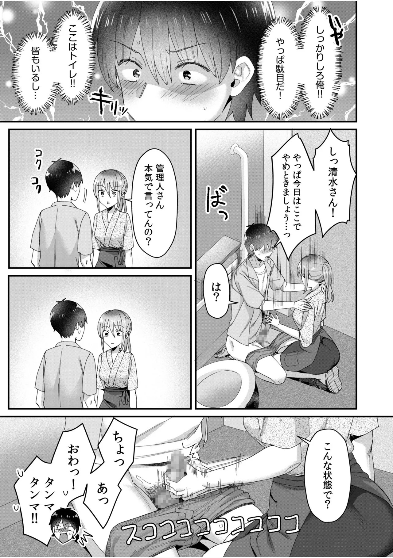 Page 202