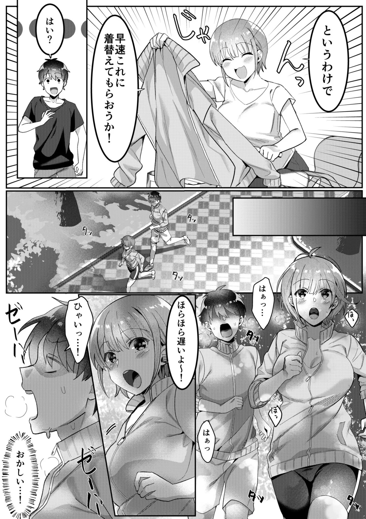 Page 47