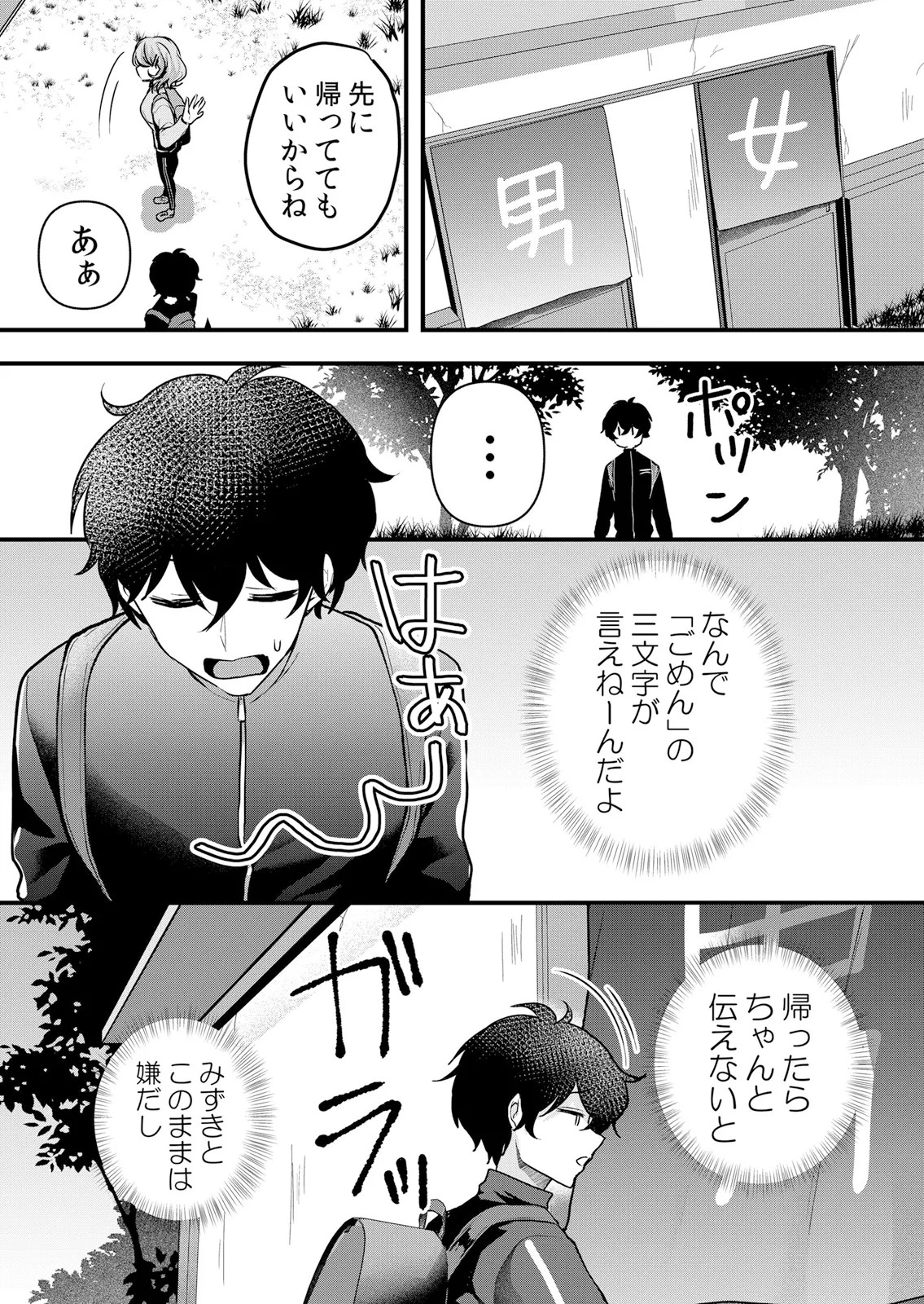 Page 102