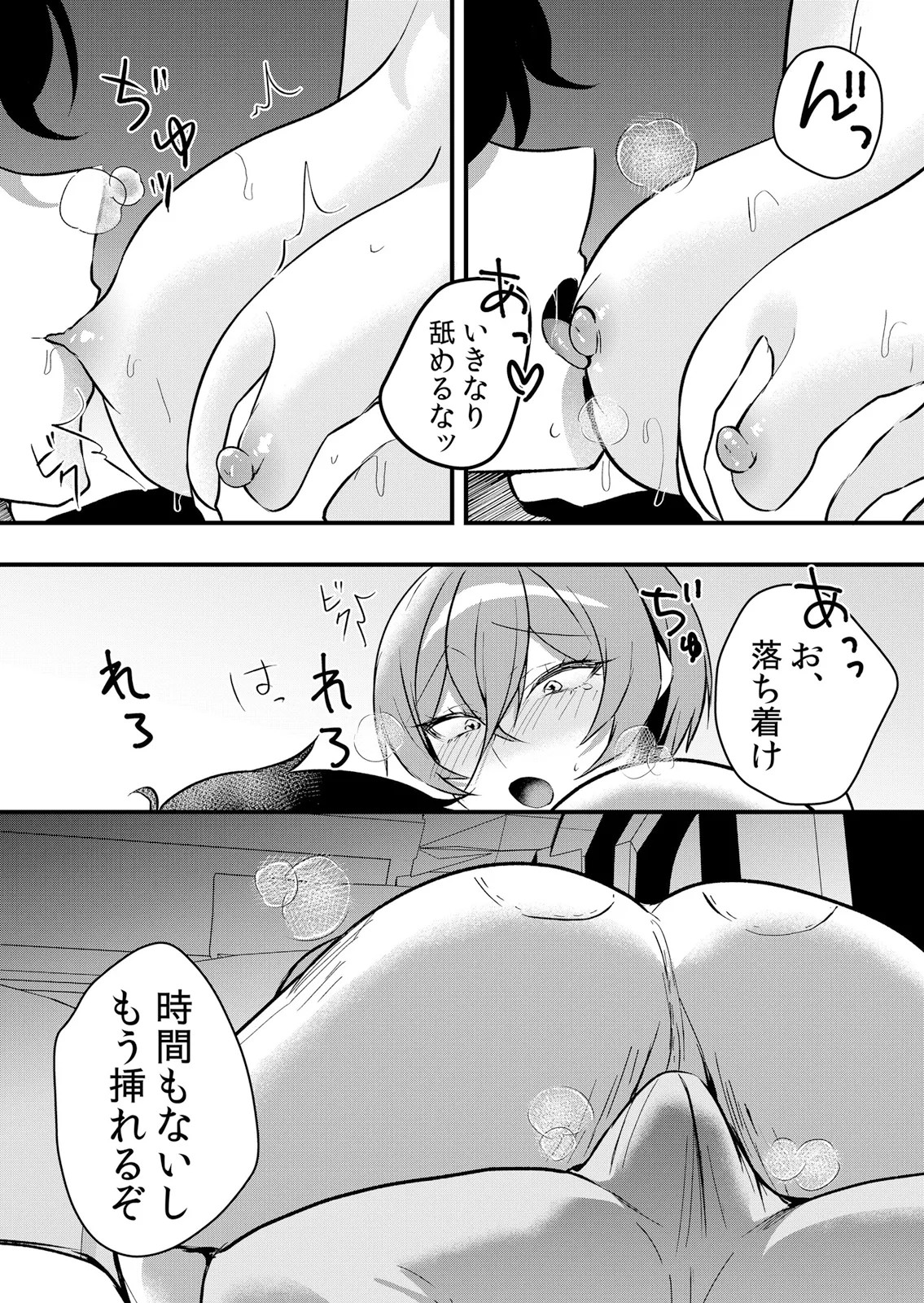 Page 46
