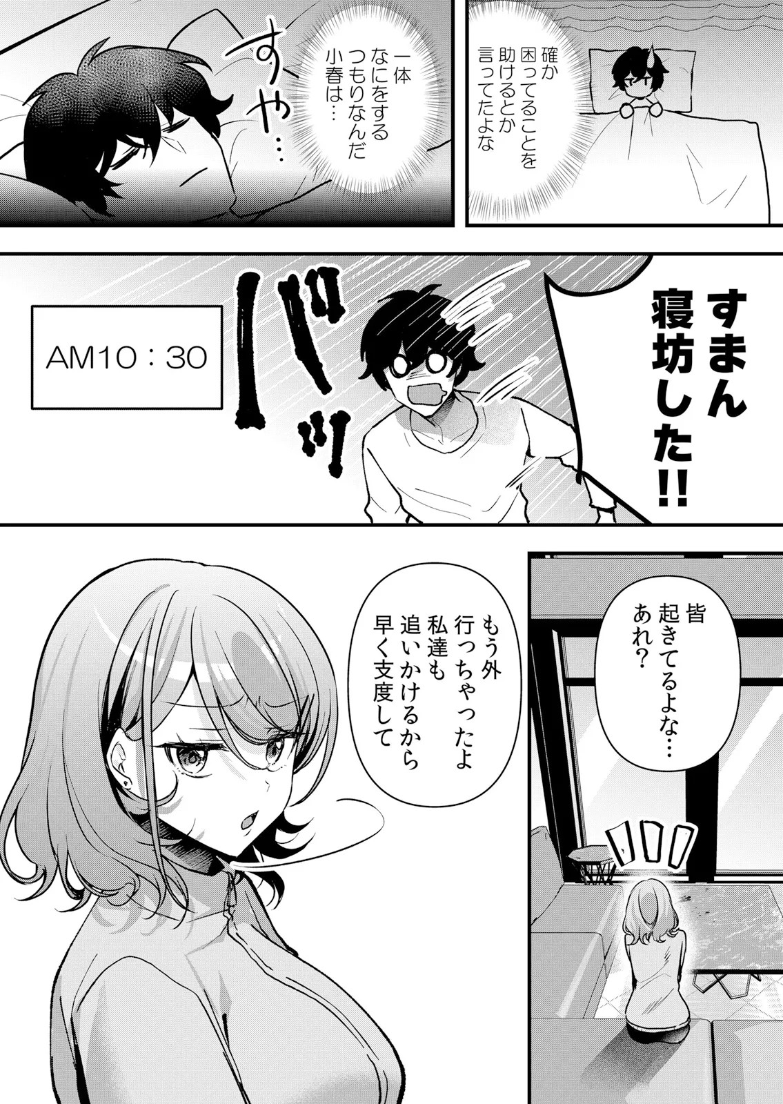Page 98