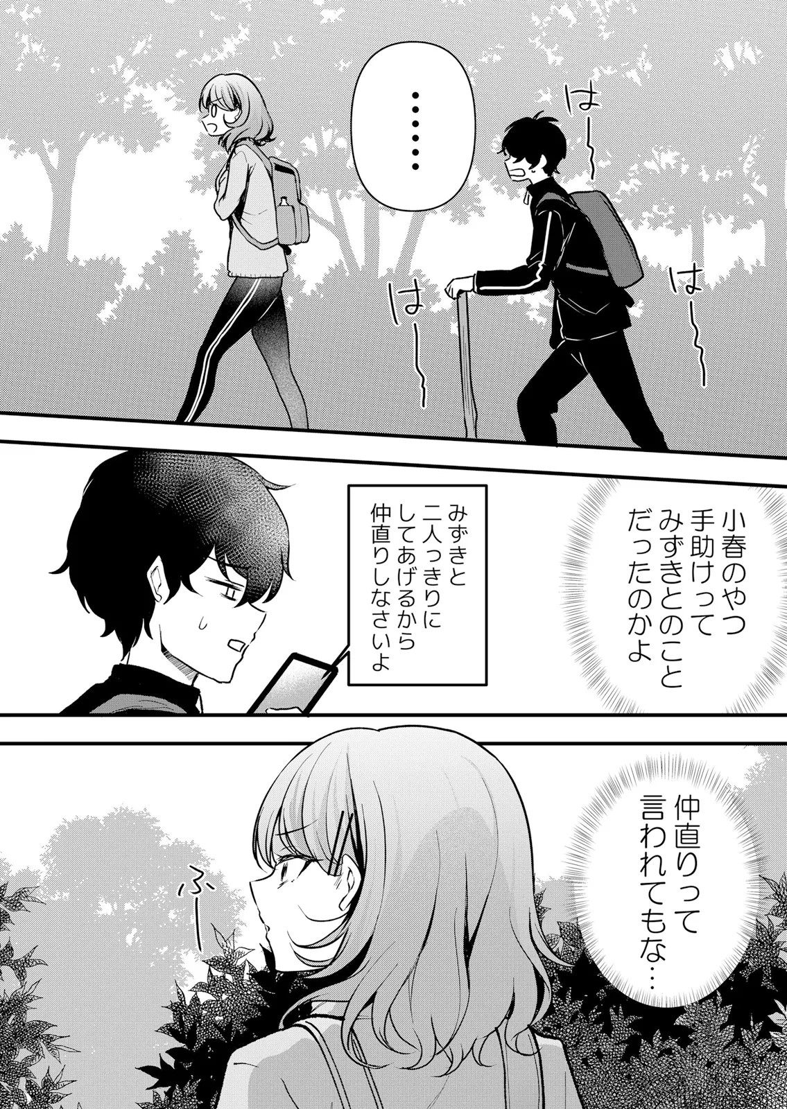 Page 99