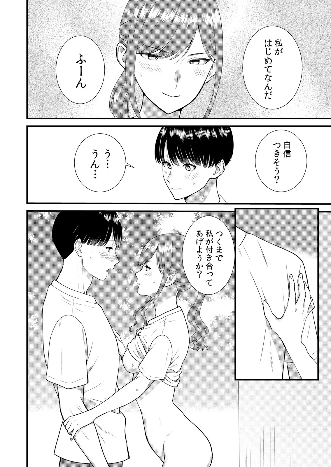 Page 82