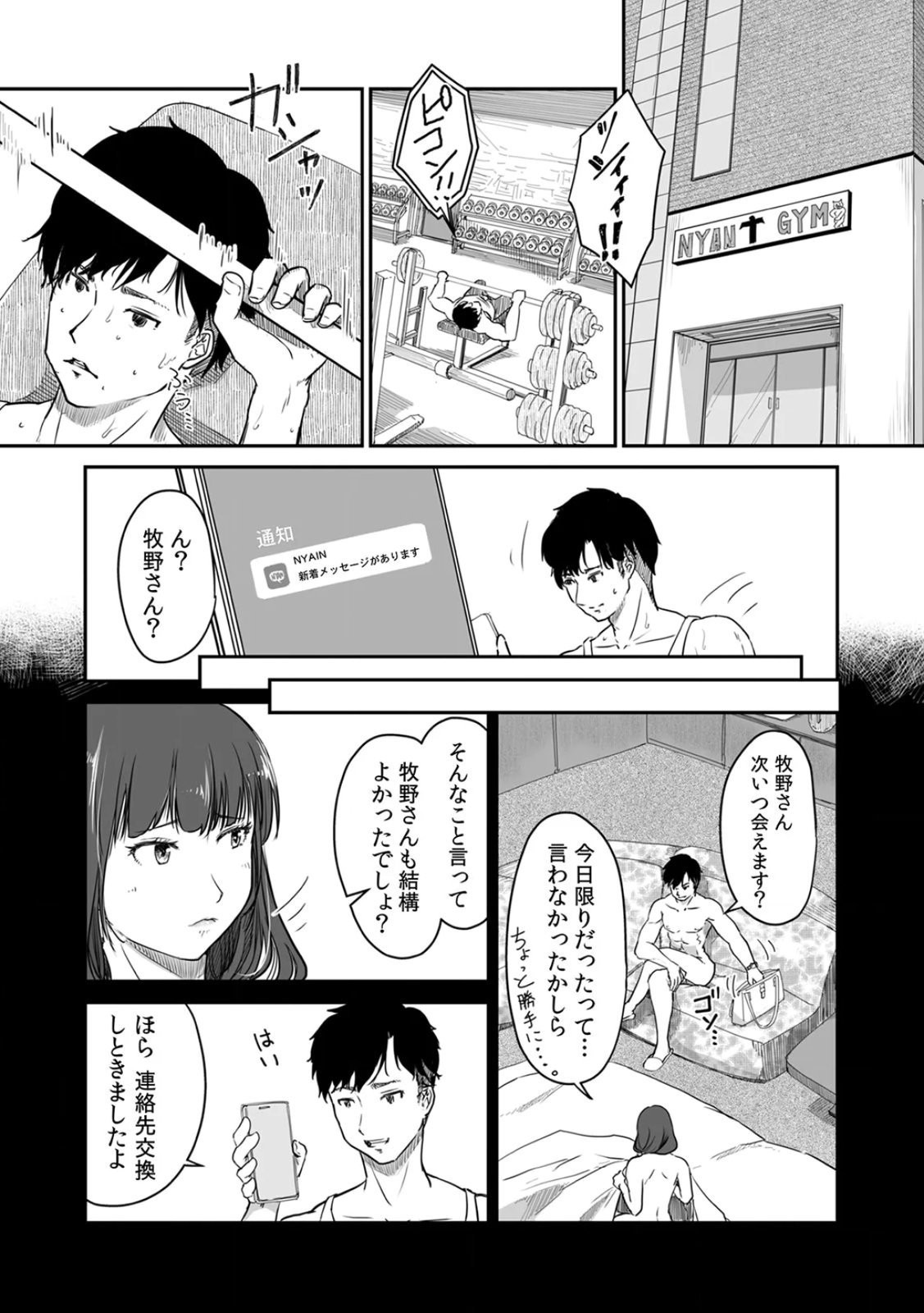 Page 113