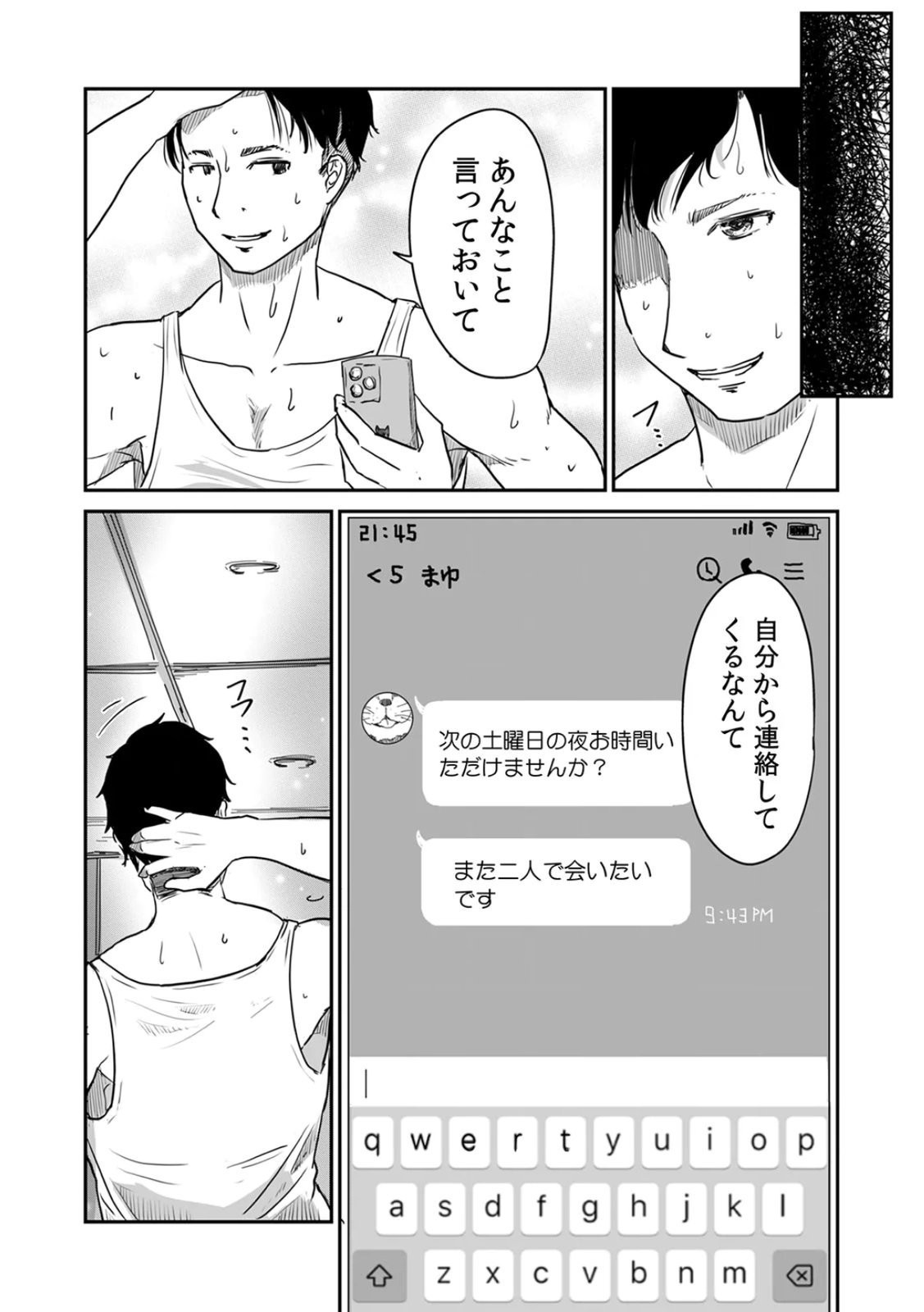 Page 114