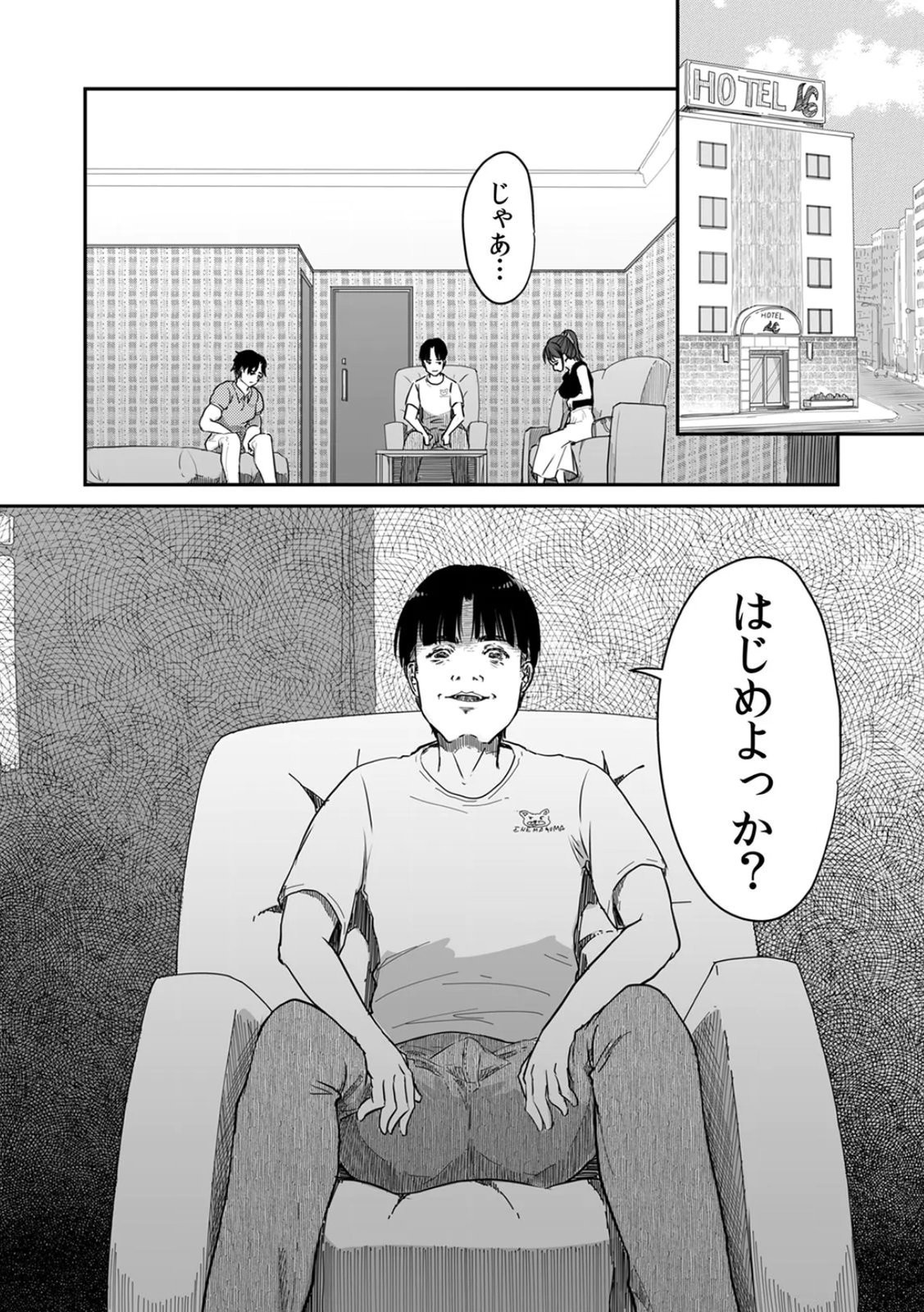 Page 120
