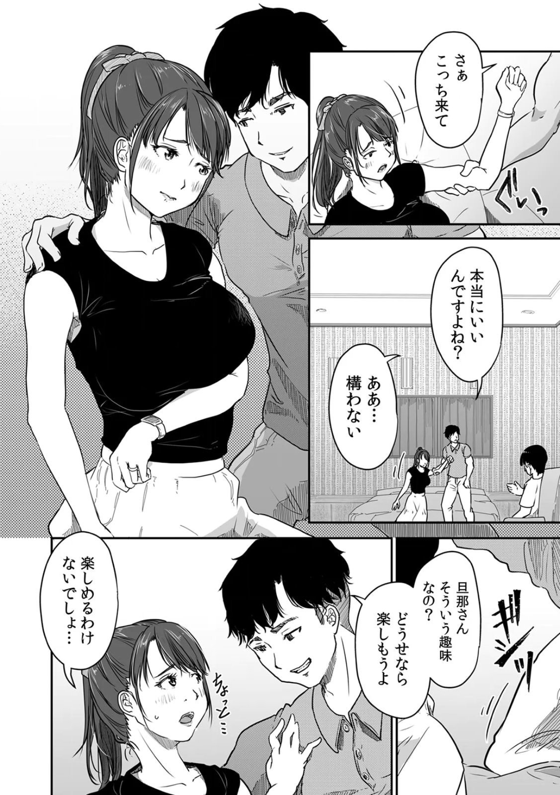 Page 121