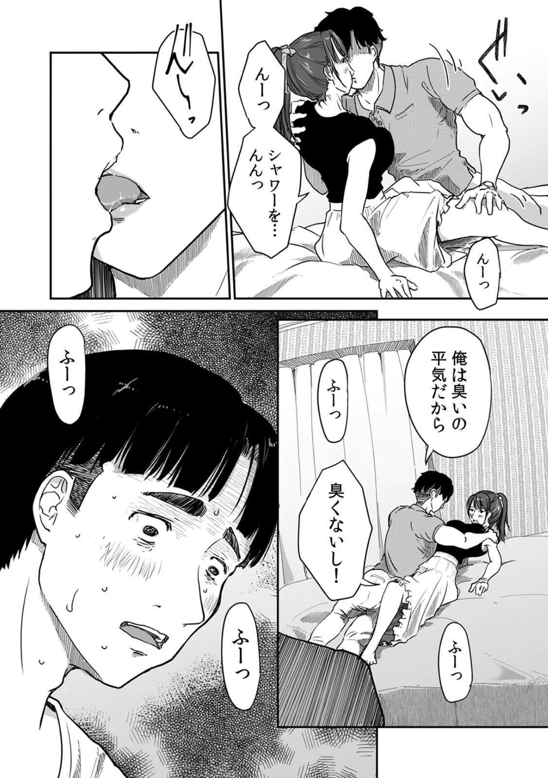 Page 122