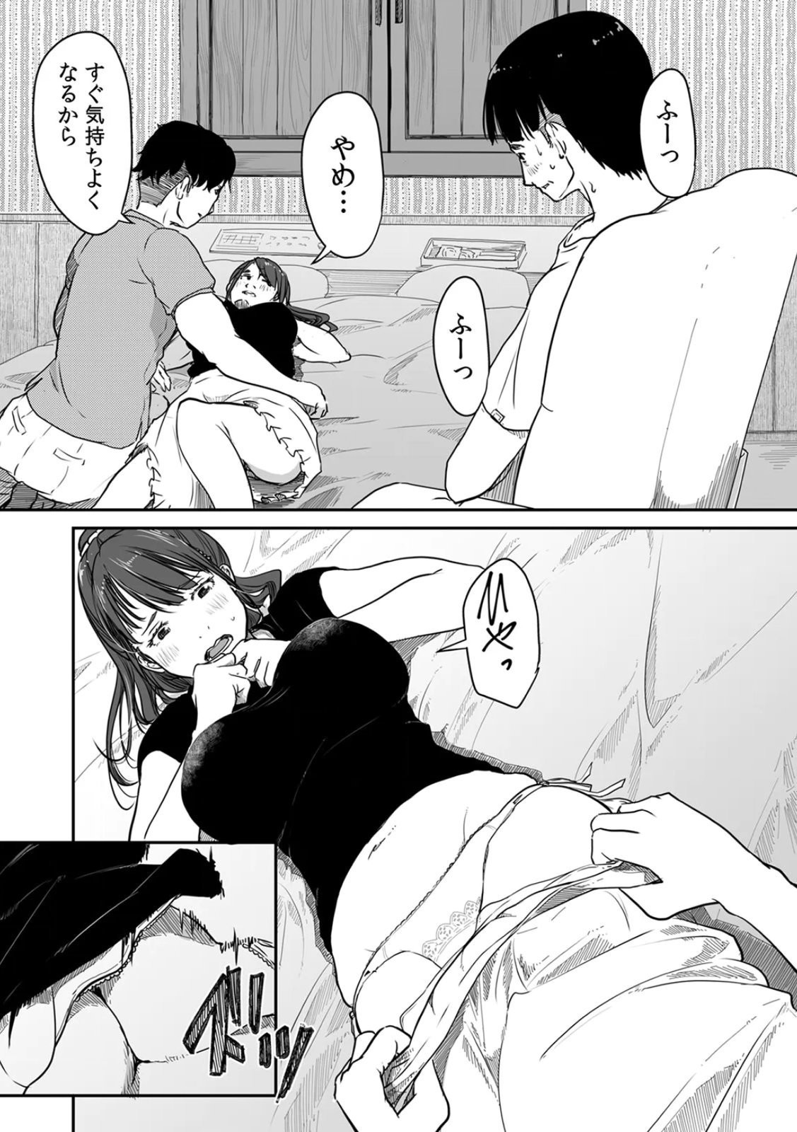 Page 123