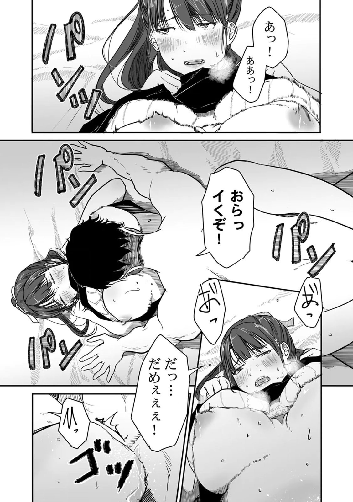Page 132