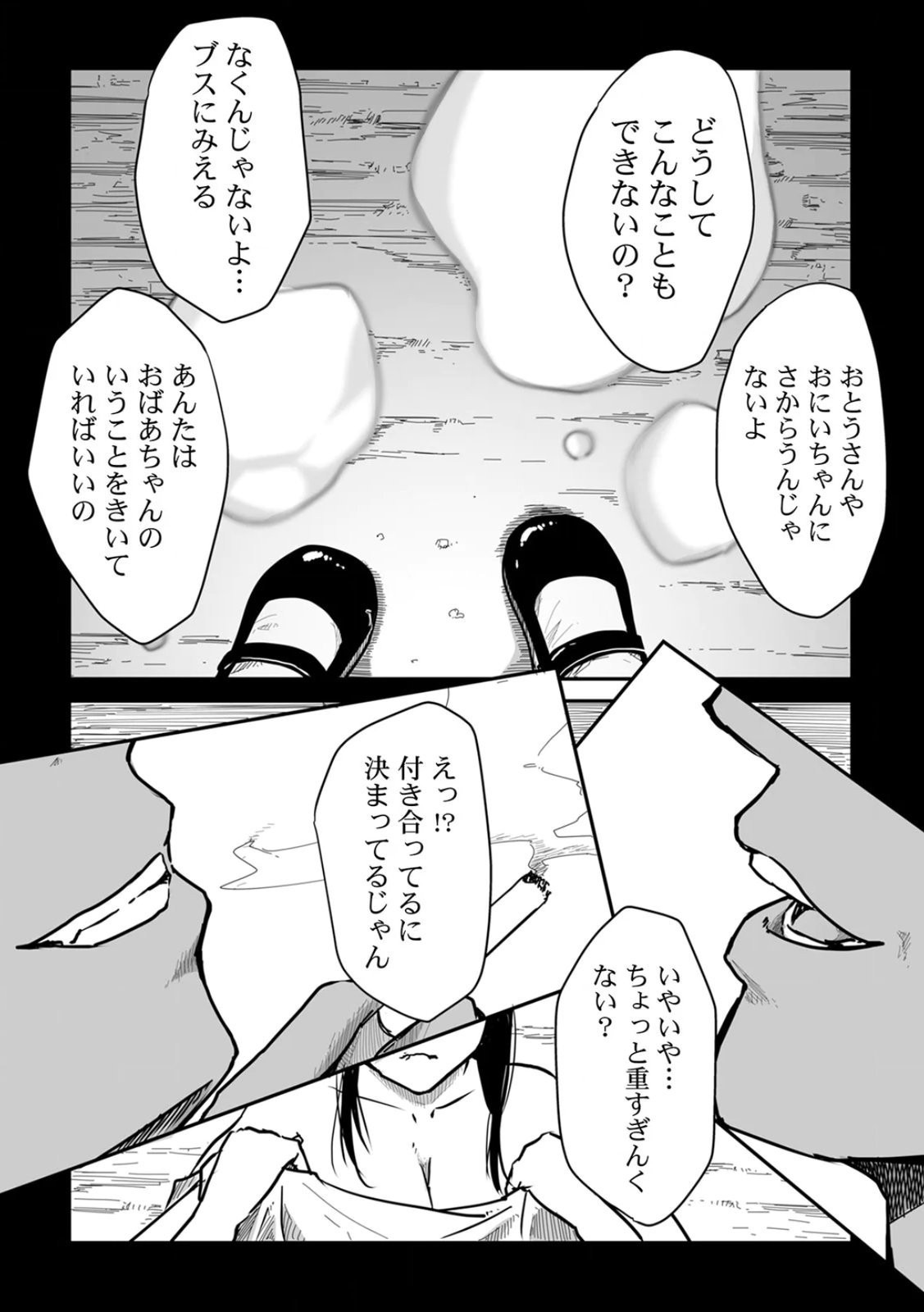 Page 139