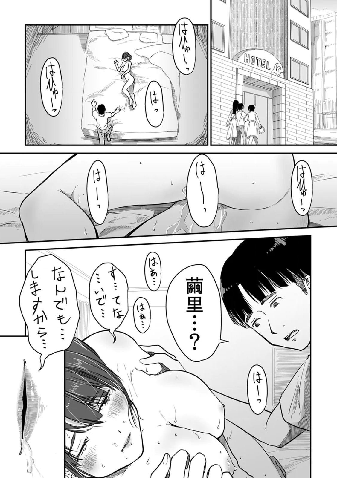 Page 141