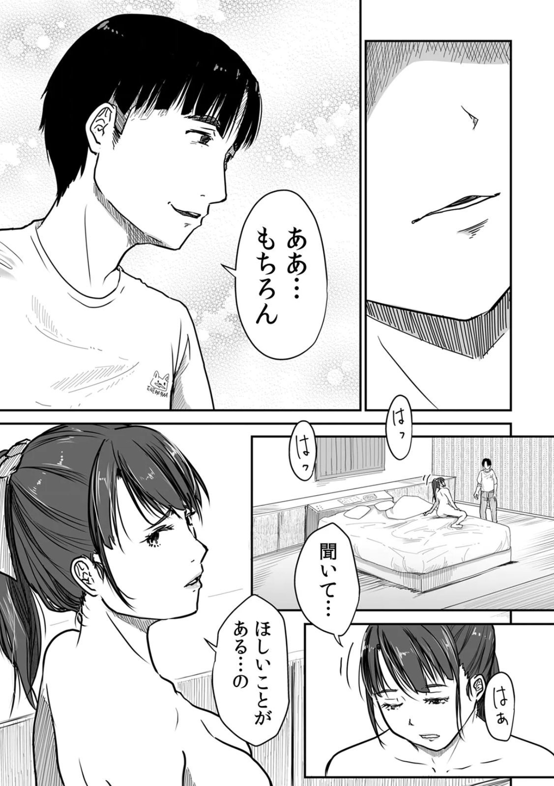 Page 143