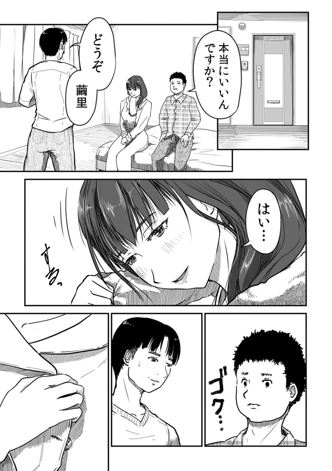 Page 147