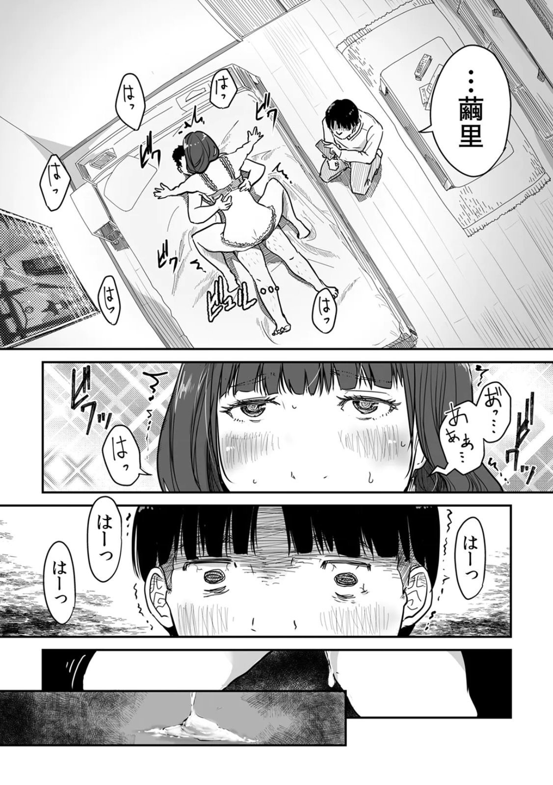 Page 159