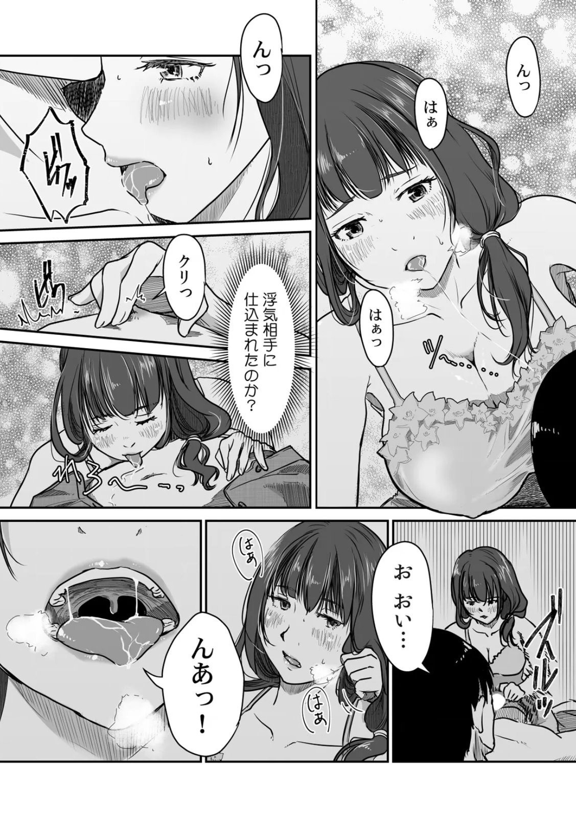 Page 75