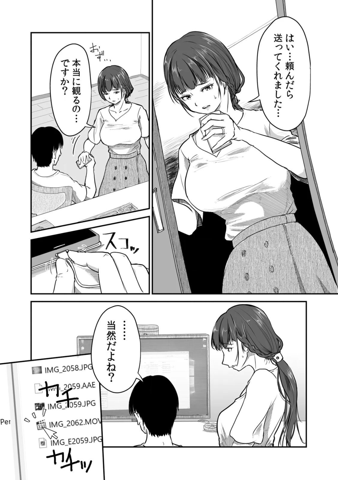Page 88