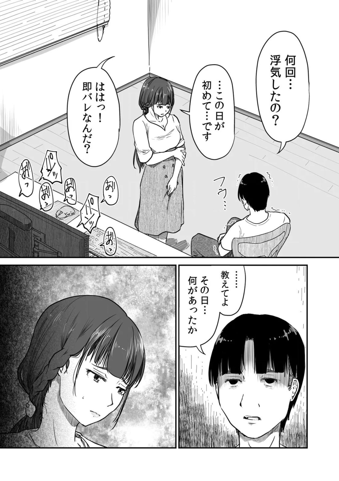 Page 91