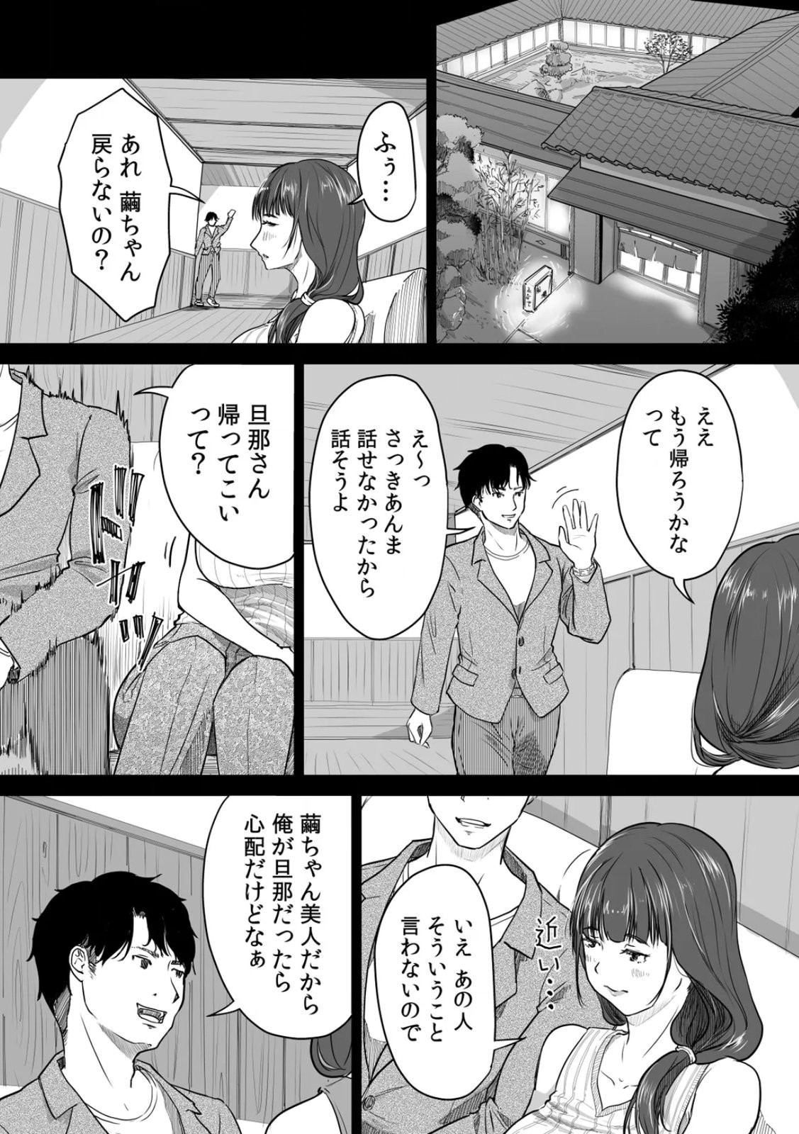 Page 92