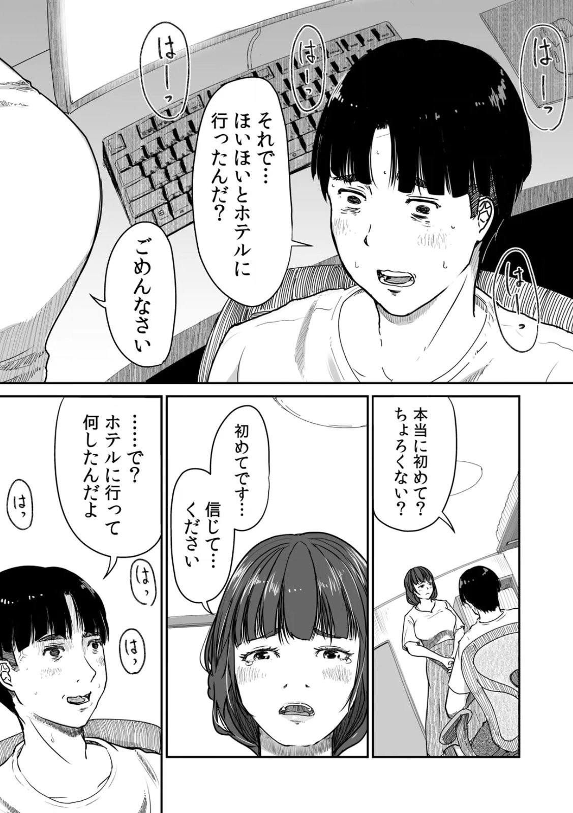 Page 96