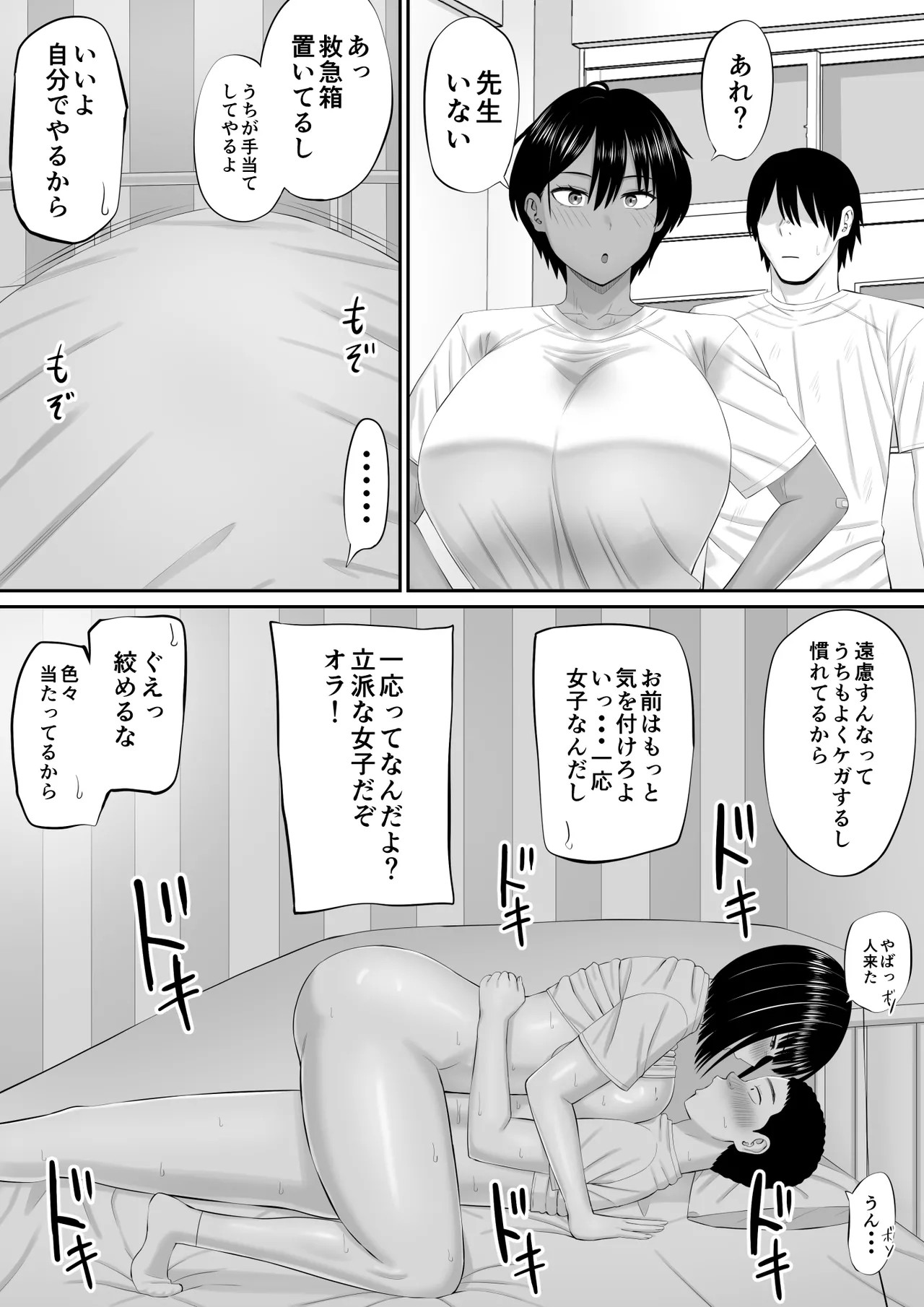 Page 35