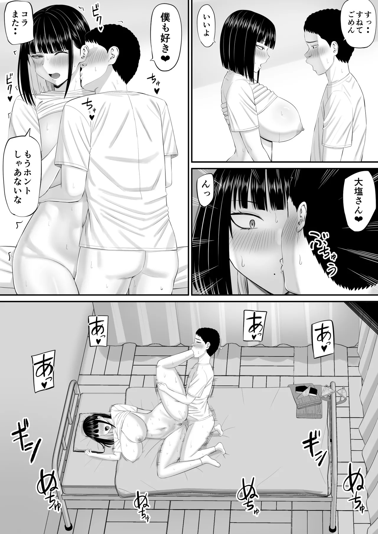 Page 47