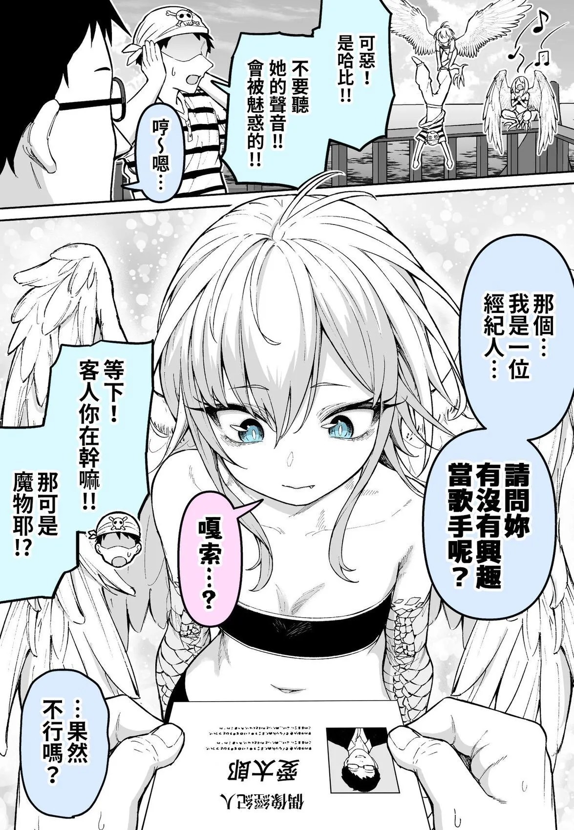 Page 100