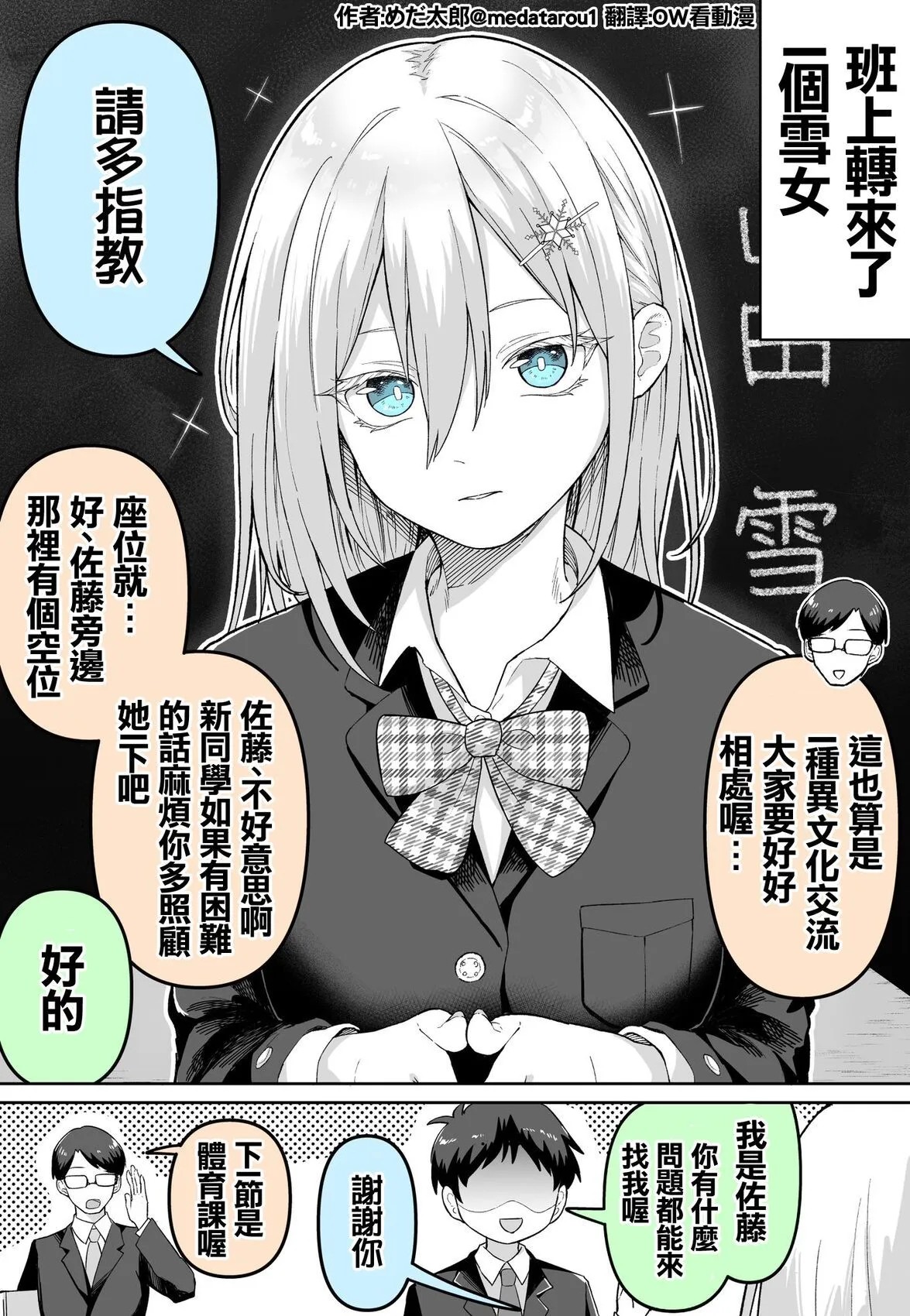 Page 110
