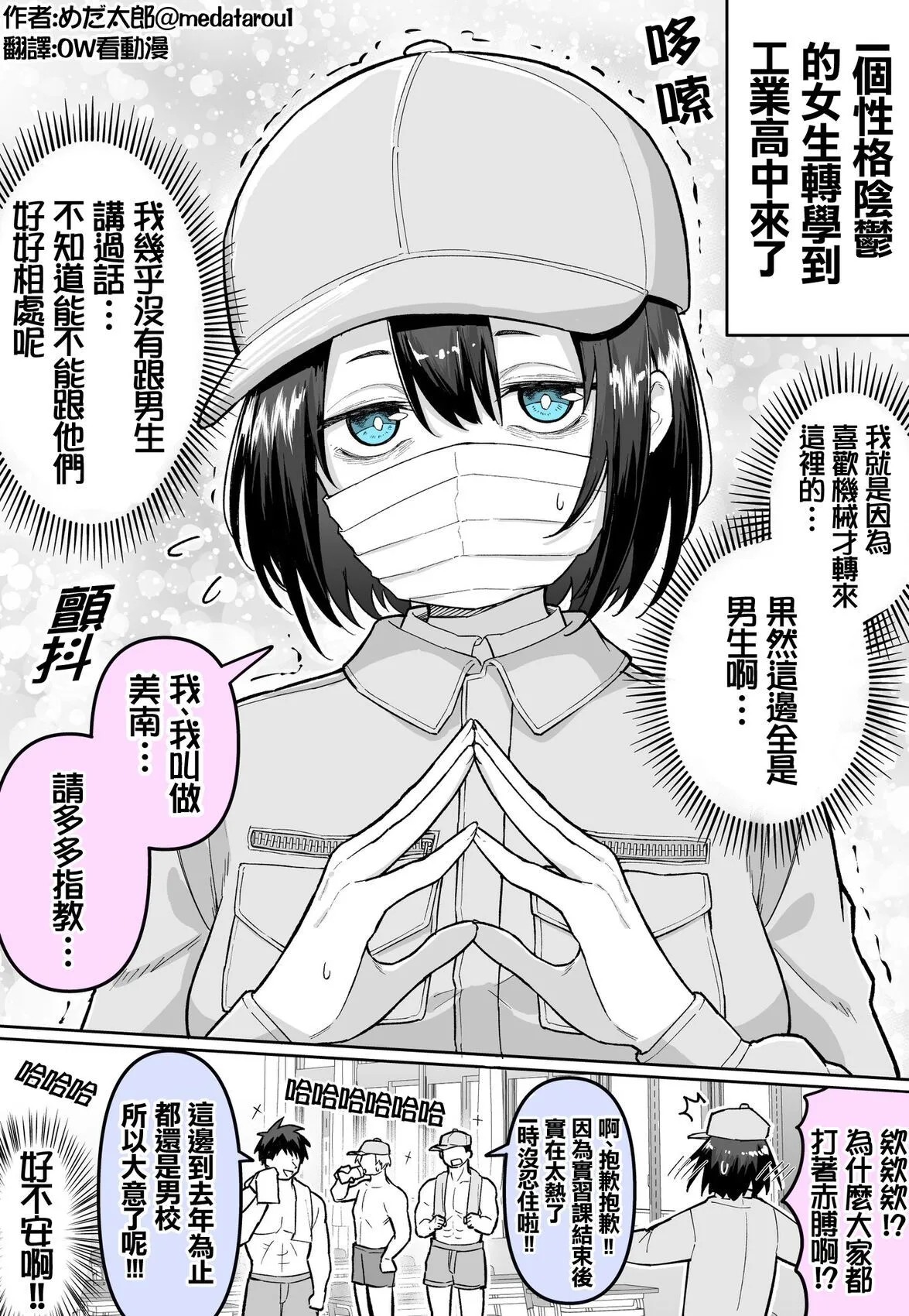 Page 112