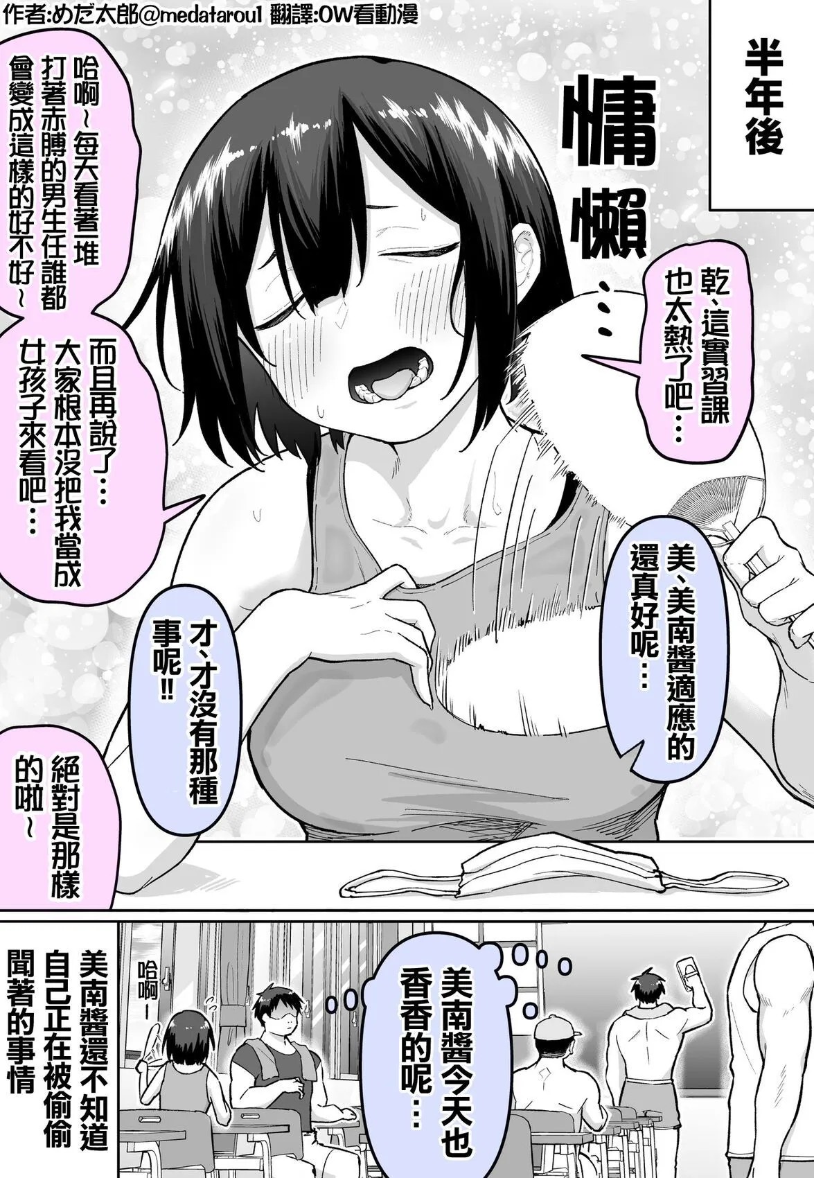 Page 113