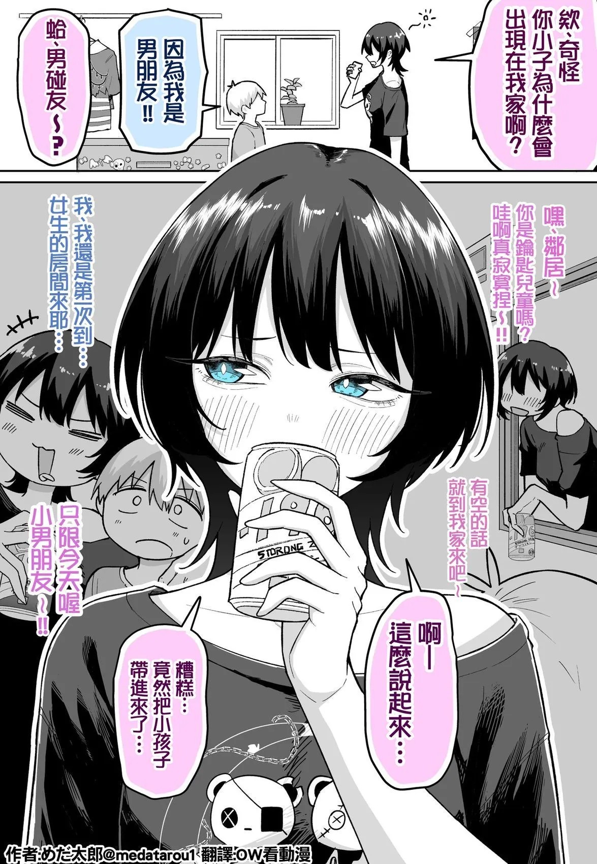Page 120