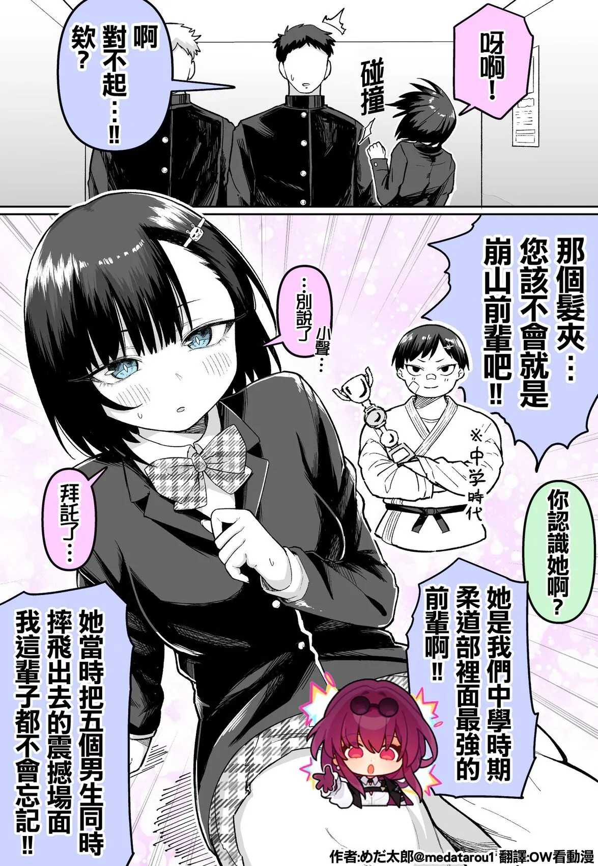 Page 128