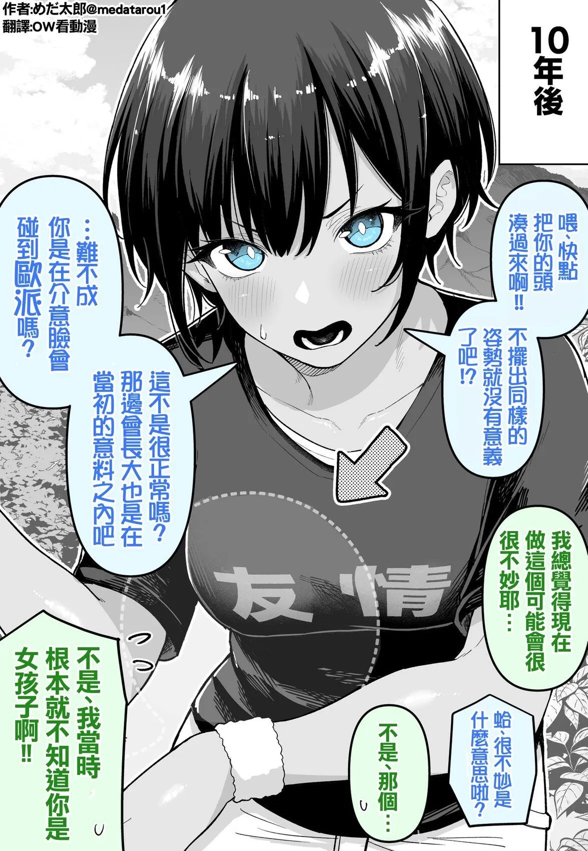 Page 56