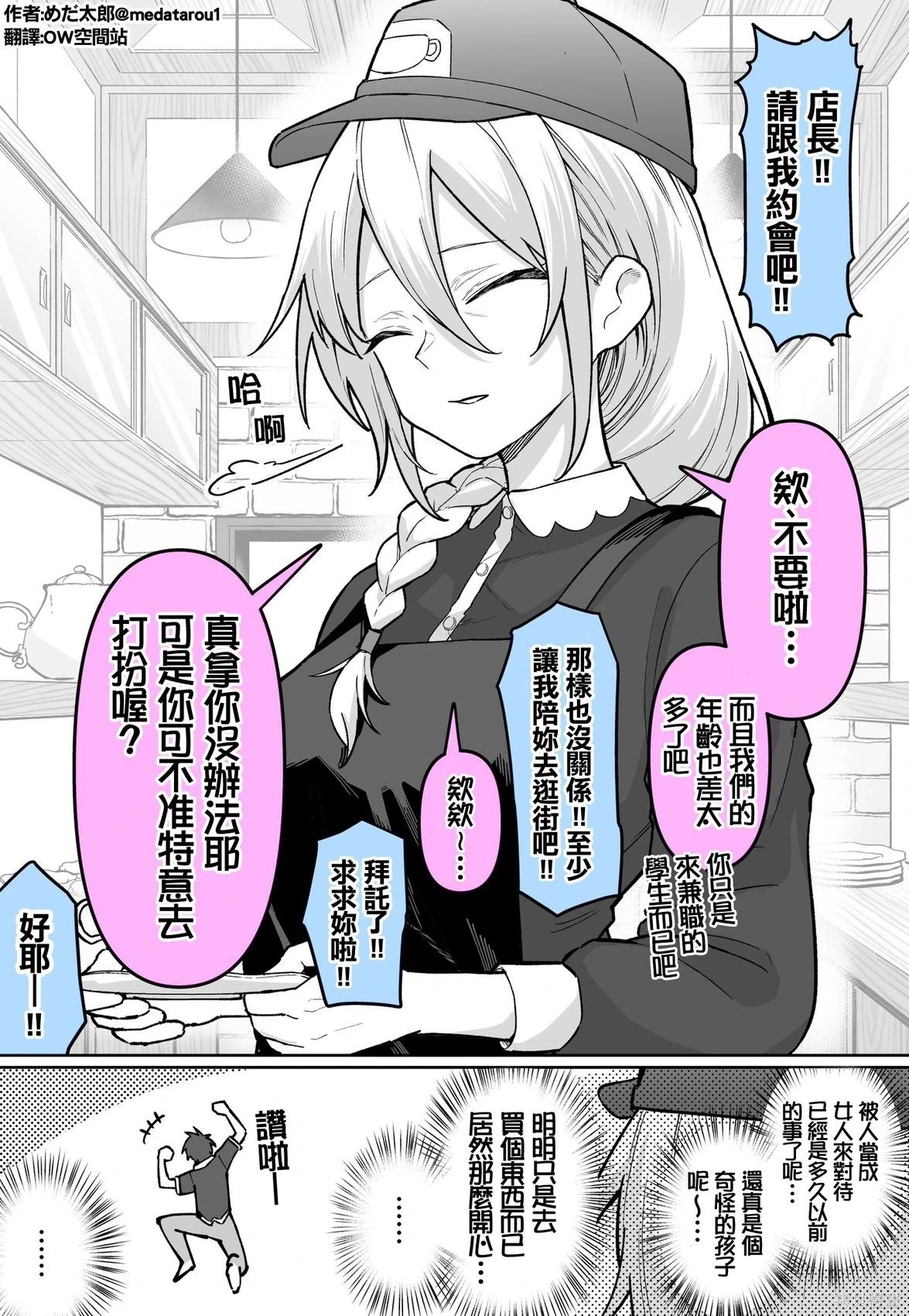 Page 64