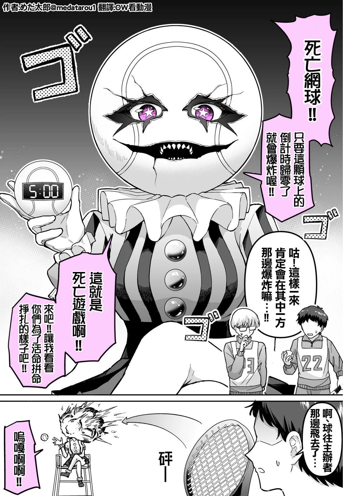 Page 96