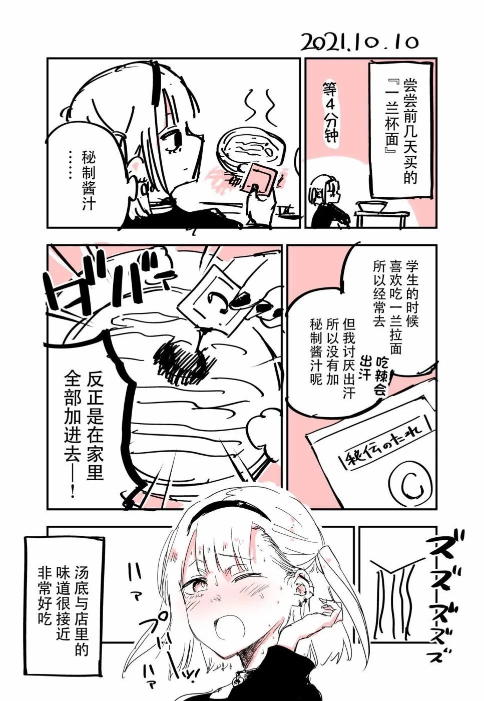 Page 61
