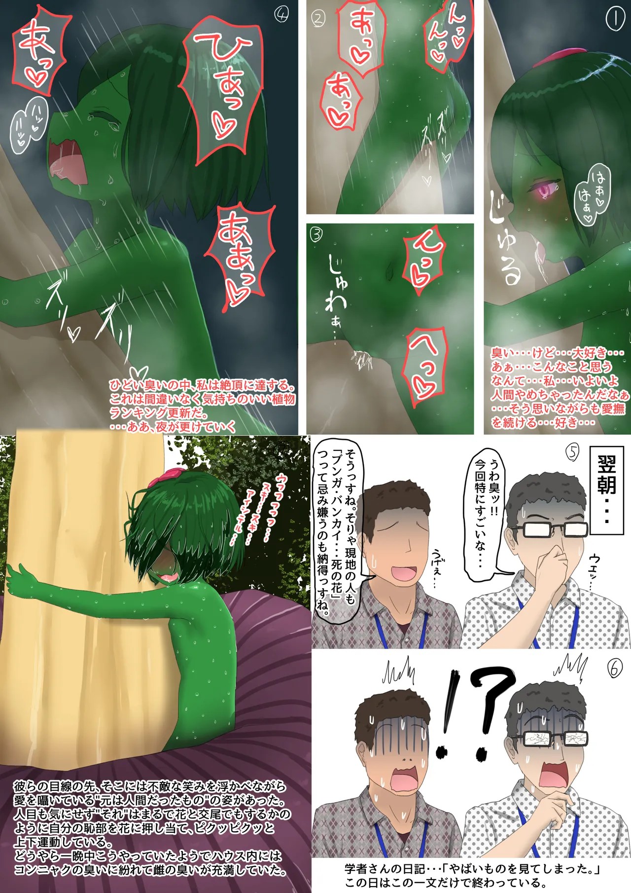 Page 61