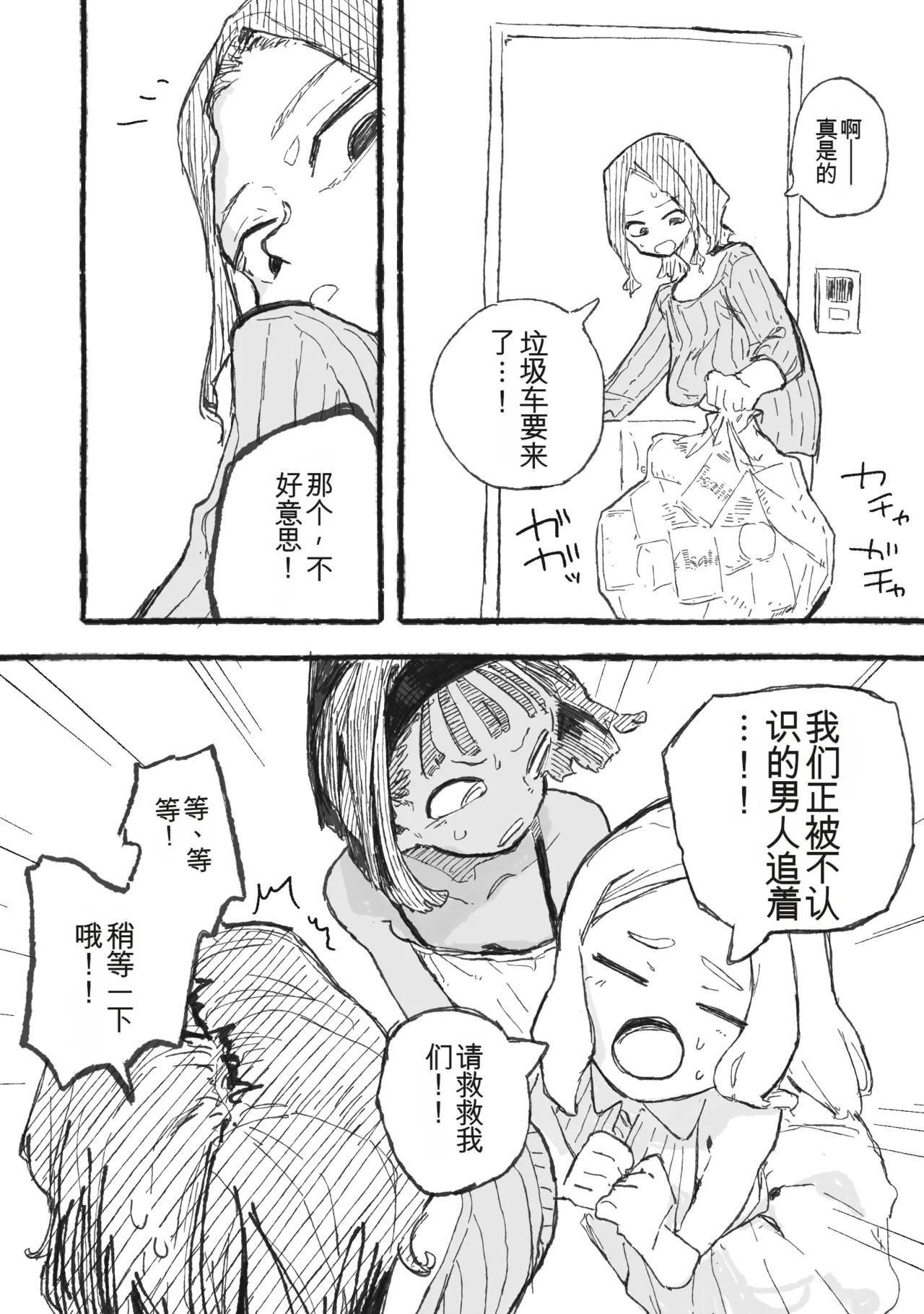 Arafoo no Shikyuu Shokei Douga de Okodukai Kasegi Shitemita